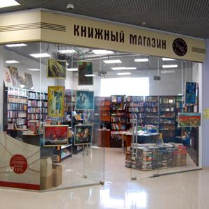 Книжные магазины Бокситогорска