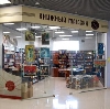 Книжные магазины в Бокситогорске