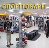 Спортивные магазины в Бокситогорске