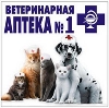 Ветеринарные аптеки в Бокситогорске