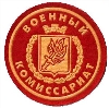 Военкоматы, комиссариаты в Бокситогорске