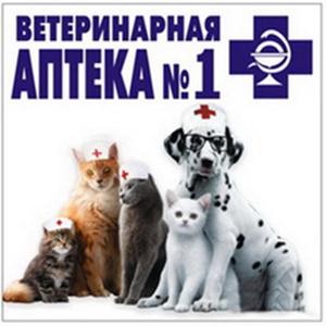 Ветеринарные аптеки Бокситогорска